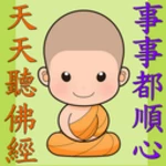 buddhist music android application logo